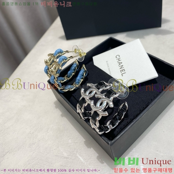 ��* �Ͱ��� CHA012520-17