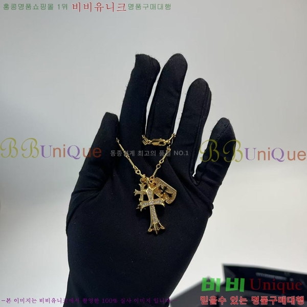 ũ������ ����� CHR9211650-4