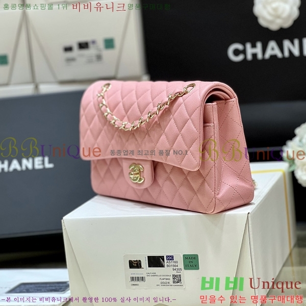 #��* Ŭ���� �÷��� �̵� A01112-1300