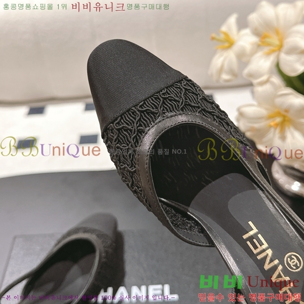 ��* ������ ������ 36HG2561012-1 �� 5.5cm