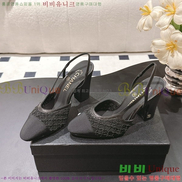 ��* ������ ������ 36HG2561012-3 �� 9cm