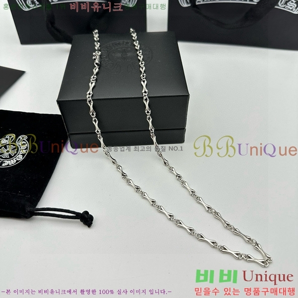 �������� ũ������ ����� CHR9120665-1