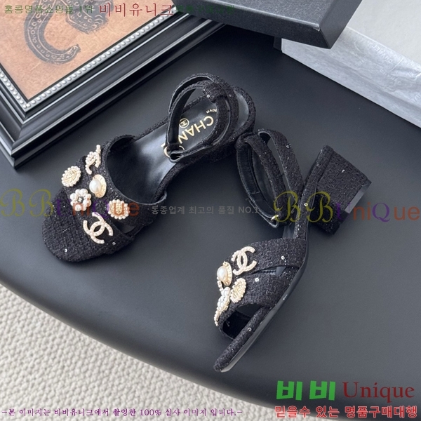 ��* ������ ���� 32HC256237-1 �� 5.5cm