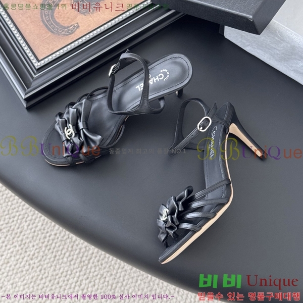 ��* ������ ���� 33HC256235-2 �� 8cm