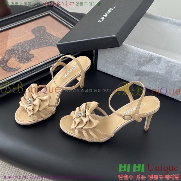 ��* ������ ���� 33HC256235-1 �� 8cm