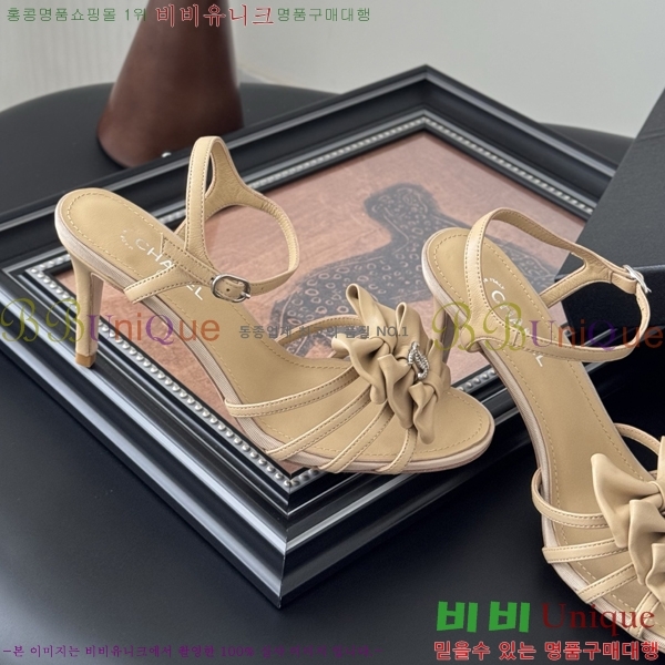 ��* ������ ���� 33HC256235-1 �� 8cm