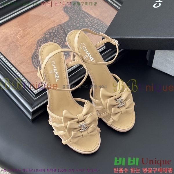 ��* ������ ���� 33HC256235-1 �� 8cm