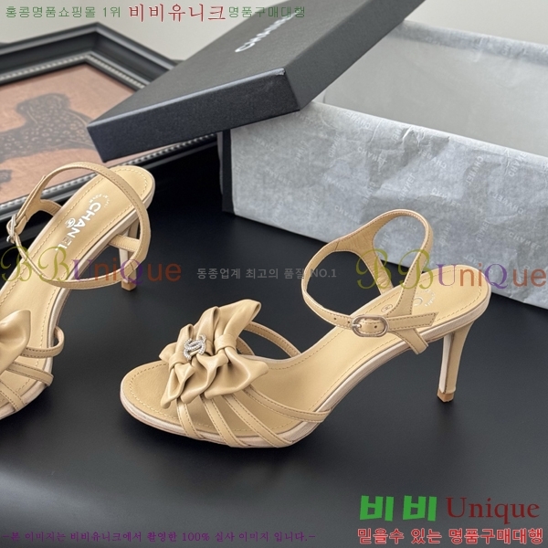 ��* ������ ���� 33HC256235-1 �� 8cm