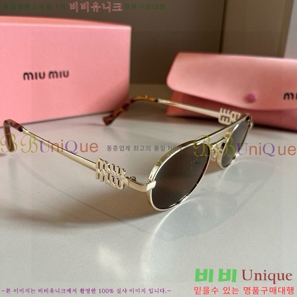 ���� �̿�̿� ���۶� 9MU256116-1