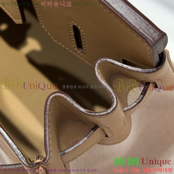 #޽ Ų 30 Ʈ HE916691-213