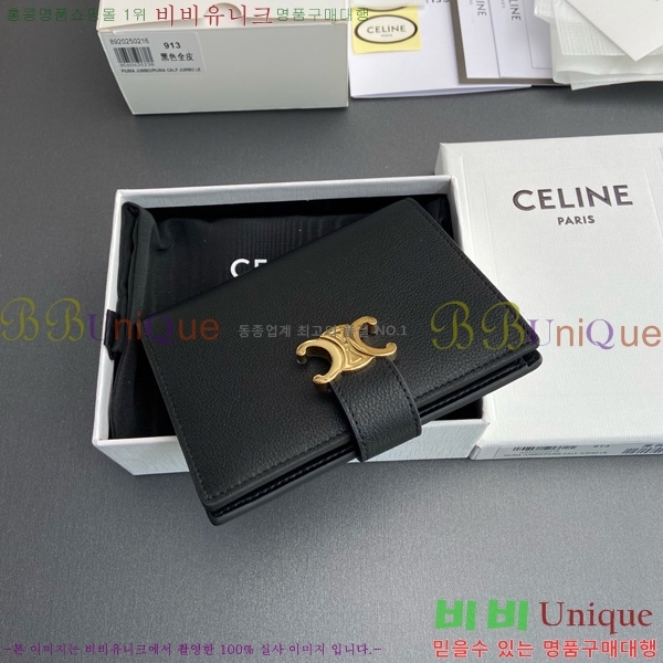 #������ �����Ƹ� �̵�� ���� 10M913-201