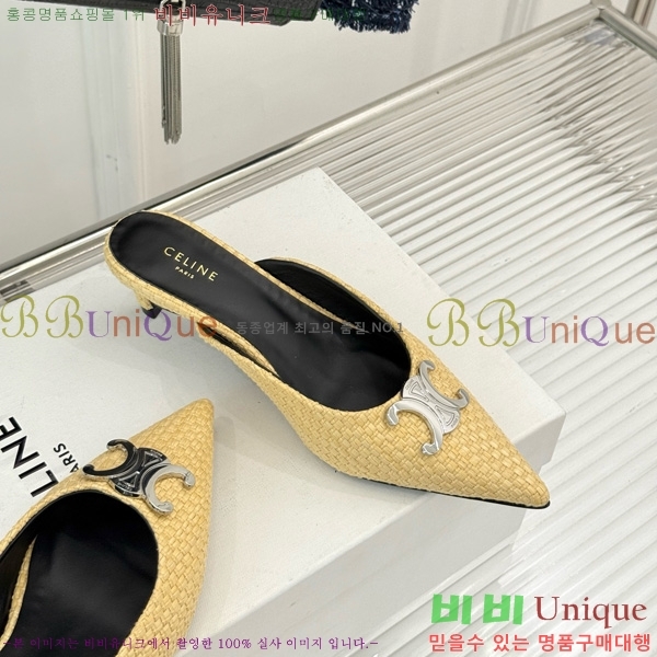 ������ �˸� Ʈ������ �� ������ 31CE6542520-2 �� 5cm