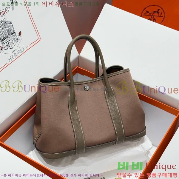 #�����޽� ������Ƽ 30/36cm HE856710-113