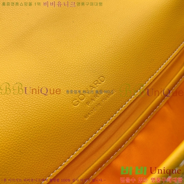 ���ߵ� �������� ũ�ν��� �Ż� MM GOY995-8