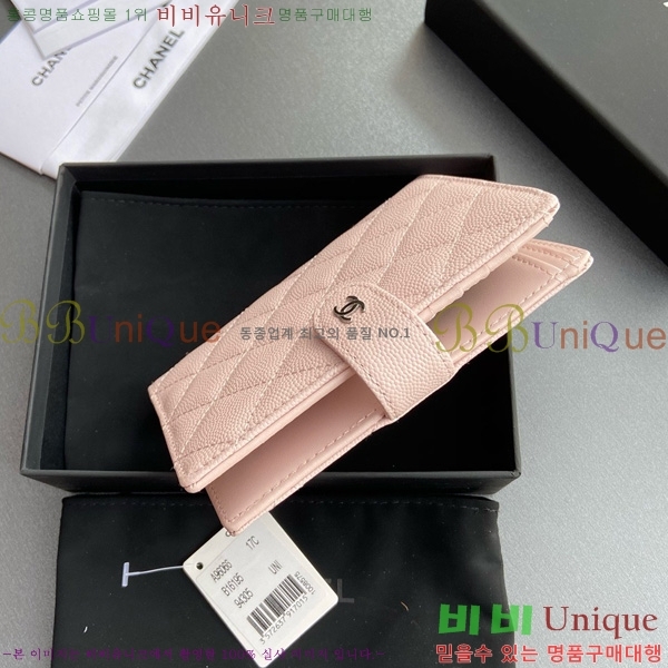 #��* �������� 96066-8