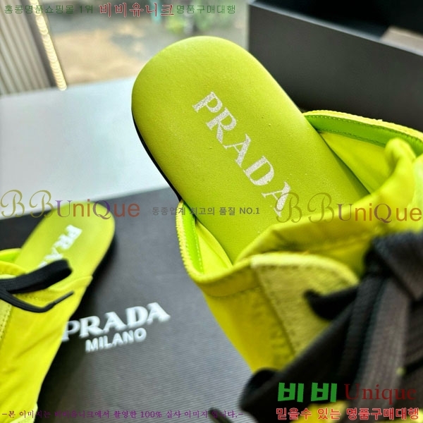 ���� ����� �� ����Ŀ�� PR0086442-1