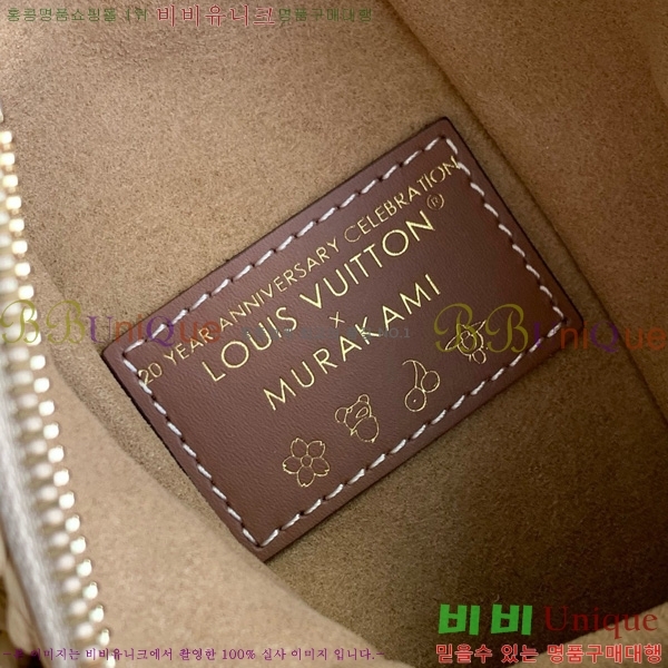 #���̺��� ���̵� Ʈ��ũ MM M14405-101