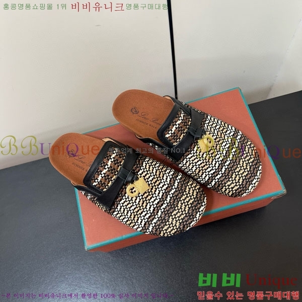 �η��ǾƳ� �� ���� LP259118