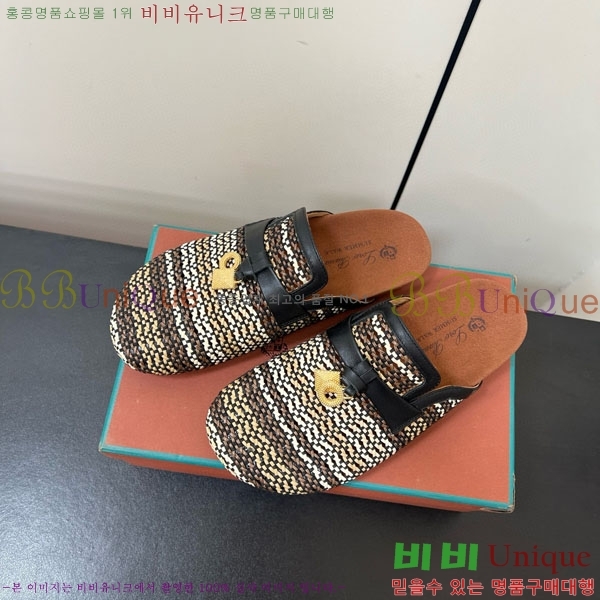 �η��ǾƳ� �� ���� LP259118