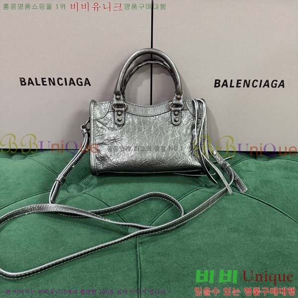 #�߷��þư� �� ��Ƽ �� ���� 8196712-106