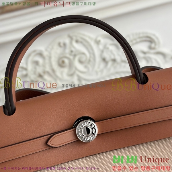 �����޽� ������ 31cm HE3251925-31