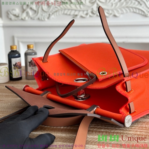 �����޽� ������ 31cm HE3251926-12