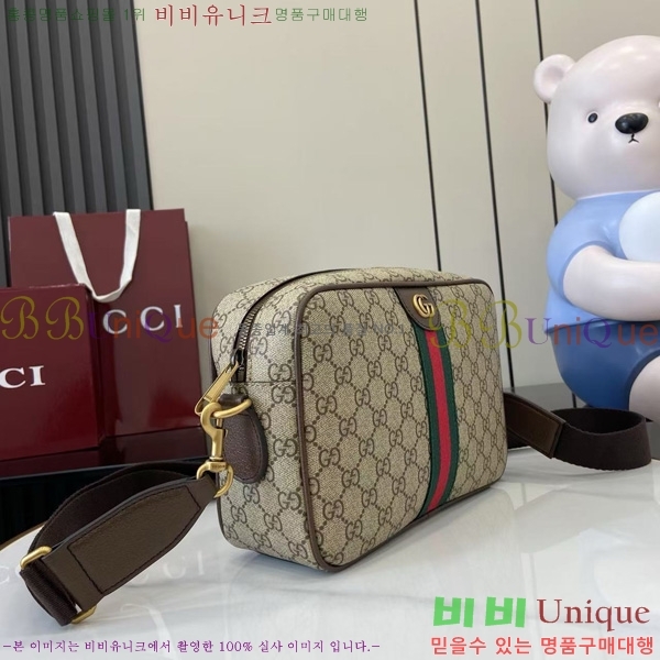 #���� ���� ���ǵ�� �̵�� ũ�ν��� 834468-201