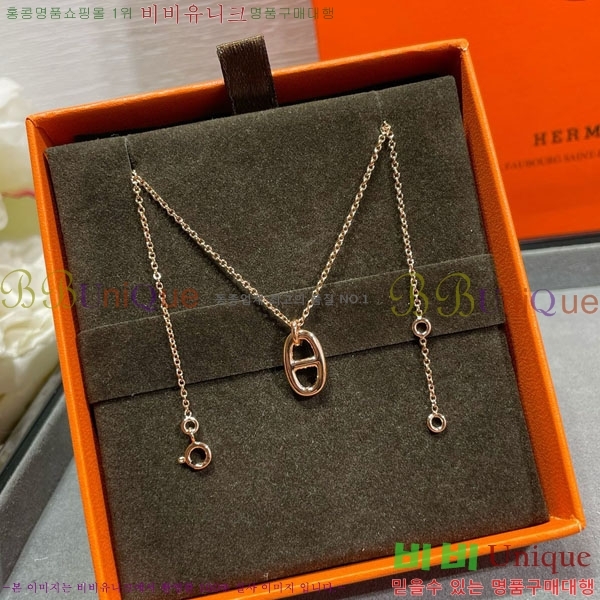 ���� �����޽� ����� HE212077-3