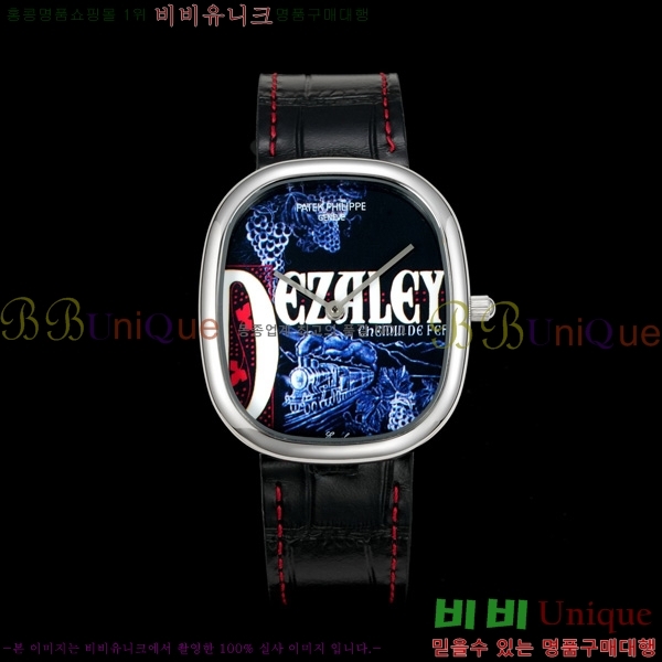 �����ʸ� ������ �ð� 5905R71251-1