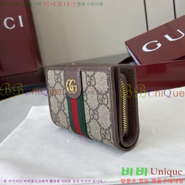 #���� ���ǵ�� ���� ���� 838468-102