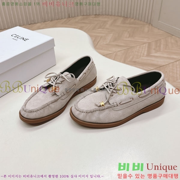 ���������� ����  HA5550811-4