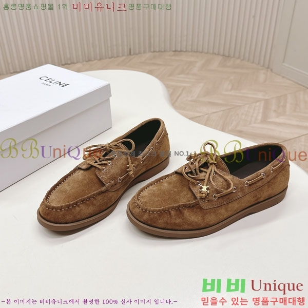 ���������� ����  HA5550811-3