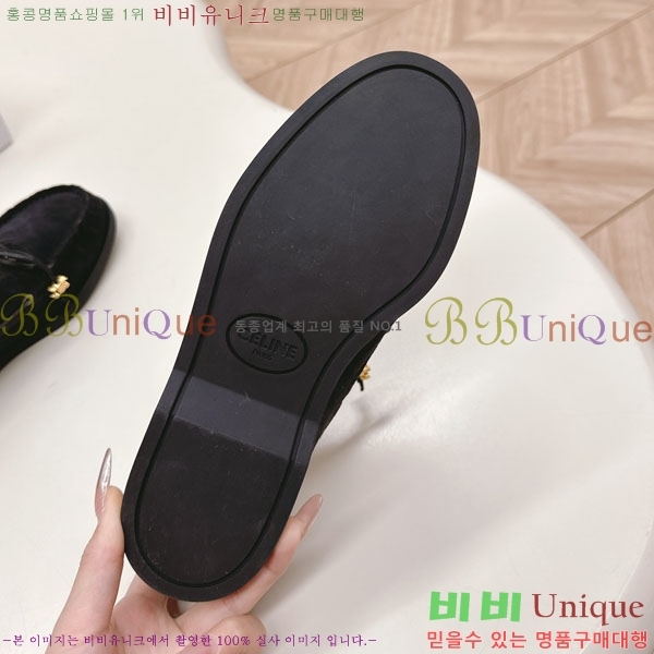 ���������� ����  HA5550811-1