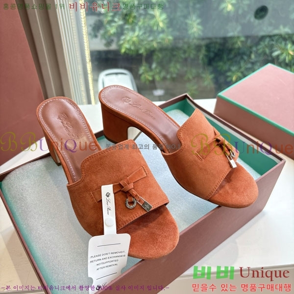 ���� �η��ǾƳ� �� ������ LP2575550-6 �� 5cm