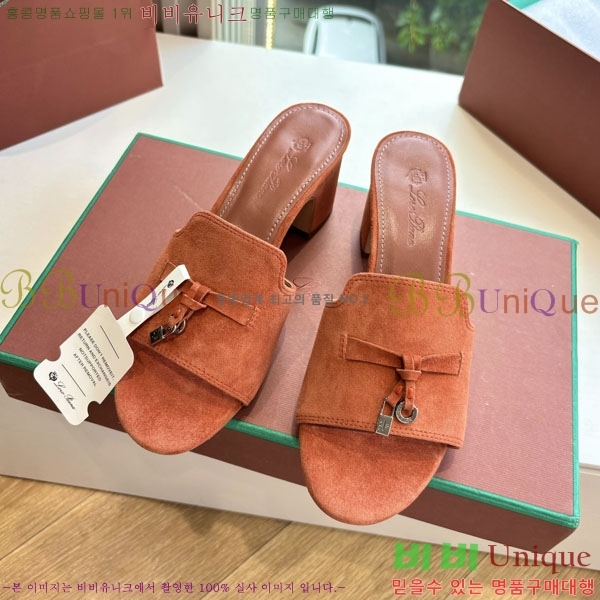 ���� �η��ǾƳ� �� ������ LP2575550-6 �� 5cm