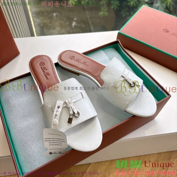 ���� �η��ǾƳ� ���� LP2575551-4