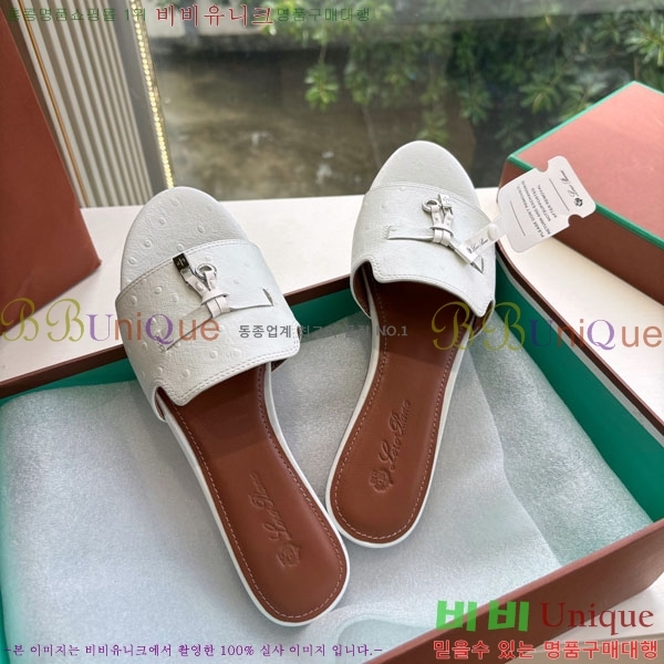 ���� �η��ǾƳ� ���� LP2575551-4