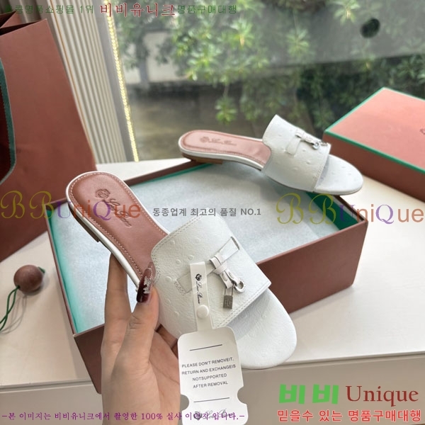 ���� �η��ǾƳ� ���� LP2575551-4