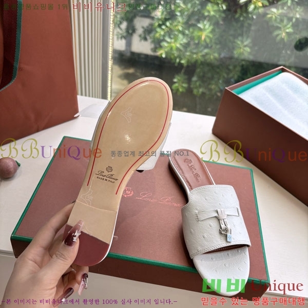 ���� �η��ǾƳ� ���� LP2575551-4