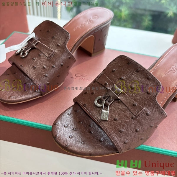 ���� �η��ǾƳ� �� ������ LP2575550-4 �� 5cm