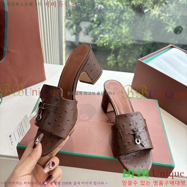 ���� �η��ǾƳ� �� ������ LP2575550-4 �� 5cm