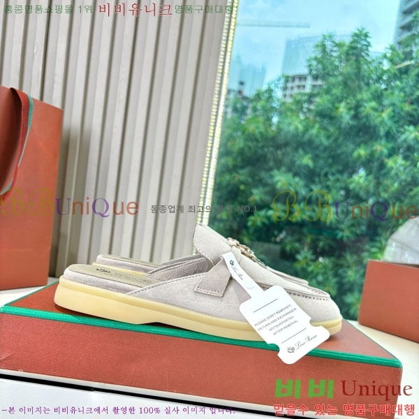 �η��ǾƳ� �� ���� �������� LP2599906-2