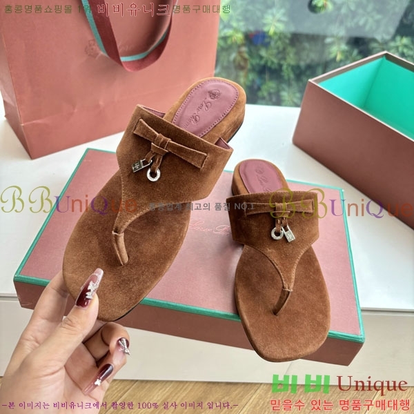 ���� �η��ǾƳ� �ɸ� LP2500096-2