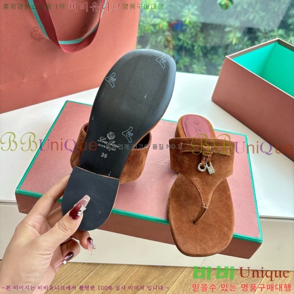 ���� �η��ǾƳ� �ɸ� LP2500096-2