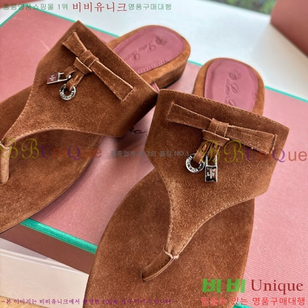 ���� �η��ǾƳ� �ɸ� LP2500096-2