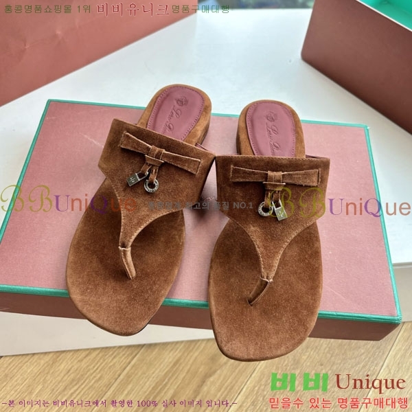 ���� �η��ǾƳ� �ɸ� LP2500096-2