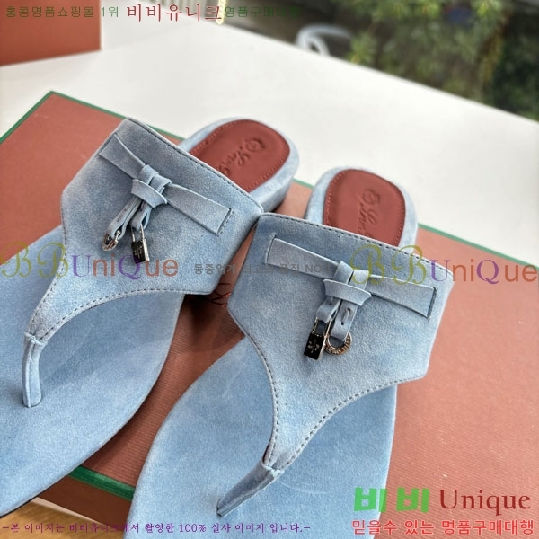 ���� �η��ǾƳ� �ɸ� LP2500096-1