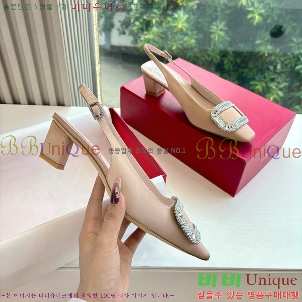 ������� ������ ������ RV299062-3 �� 4.5cm