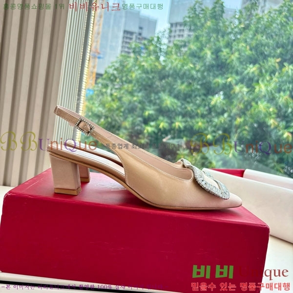 ������� ������ ������ RV299062-3 �� 4.5cm