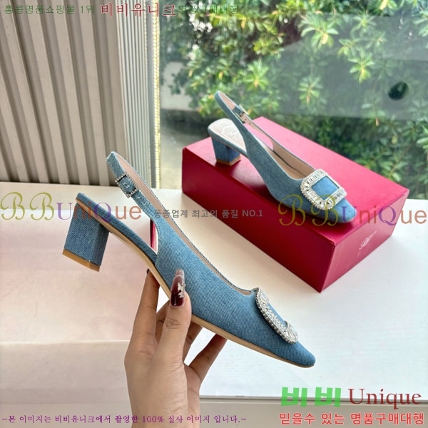 ������� ������ ������ RV299062 �� 4.5cm